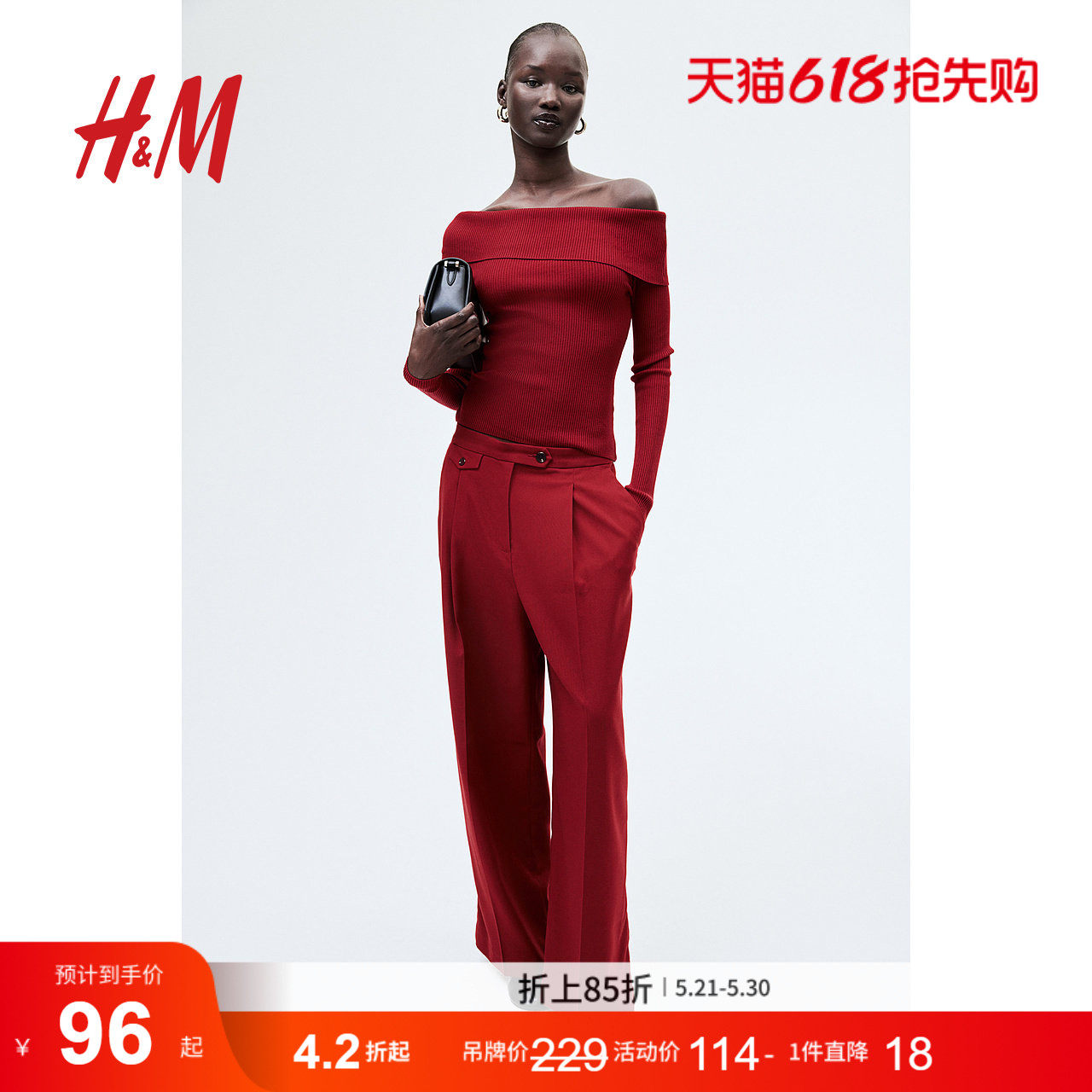 HM女装红色毛针织衫内搭毛衣新年战袍修身露肩上衣1237775