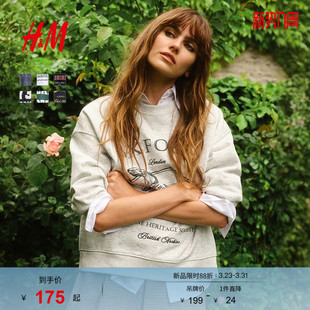 圆领套衫 HM女装 字母红色长袖 学院风美式 1269502 卫衣春季