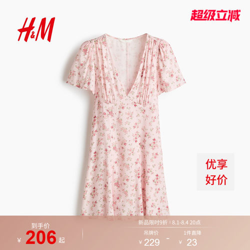 商场同款