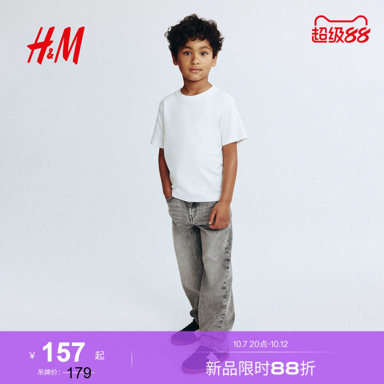 HM2026夏季新款童装儿童男童宽松版牛仔裤1259629