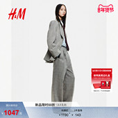 1303036 HM女装 定制羊毛混纺保暖职业通勤西装 西裤 裤 冬季