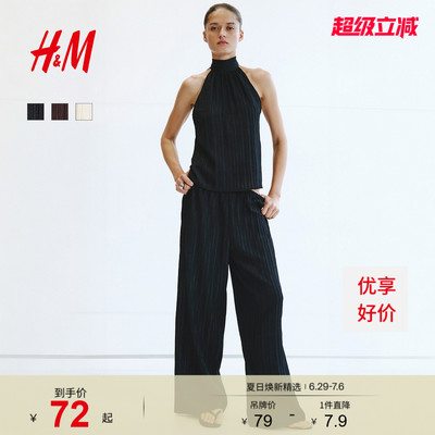 HM女装背心吊带26夏季新款气质高智感挂脖纹理感汗布上衣1347278