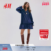 女装 HM2026春季 新款 褶边牛仔连衣裙1315197