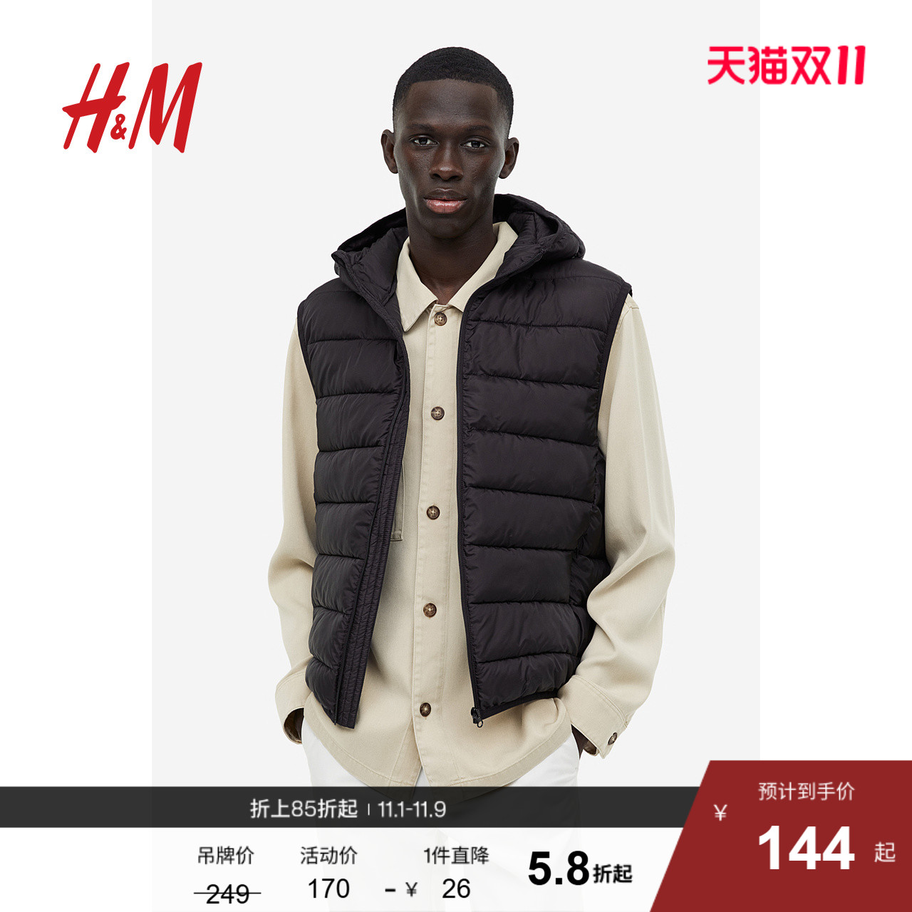 hm男装羽绒马甲秋季新款休闲尼龙