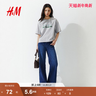 圆领图案落肩中袖 HM女装 宽松印花美式 新款 上衣1287801 T恤2025秋季