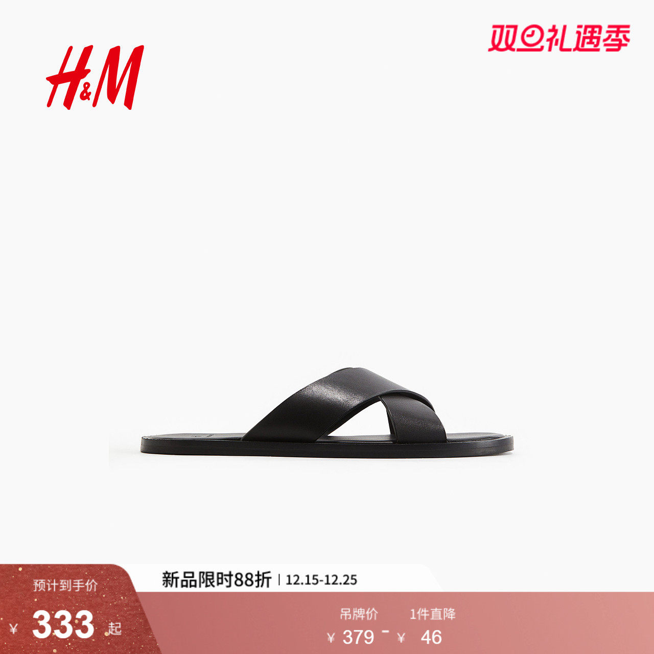 HM2025年冬季新款男士皮质凉鞋1283002