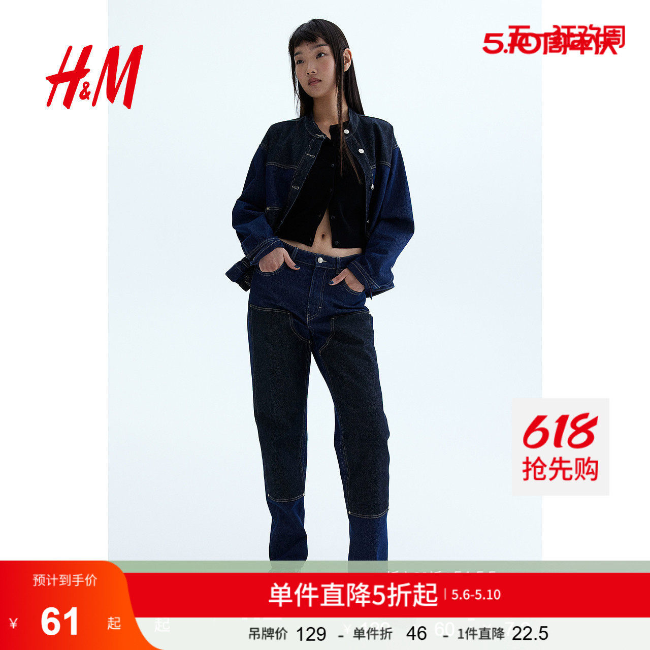 HM女装毛针织衫圆领长袖修身短款薄款开衫1264247