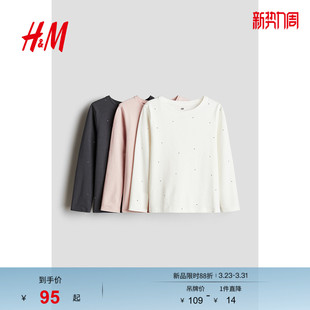 简约圆领内搭棉质汗布上衣0575156 春季 HM童装 儿童女童T恤3件装