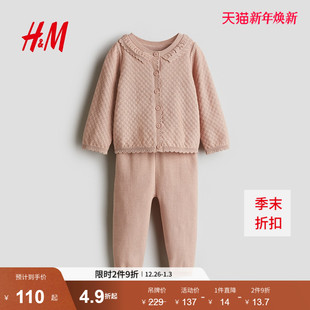 棉质针织圆领上衣长裤 HM童装 2025年冬冬新款 2件式 1305405 女婴套装