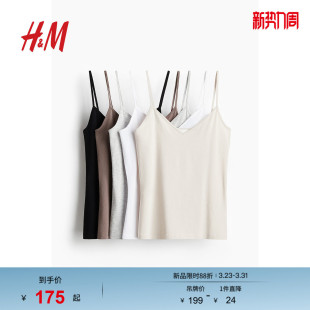 V领无袖 HM女装 休闲柔软修身 时尚 吊带上衣女1080623 春季