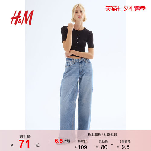 商场同款