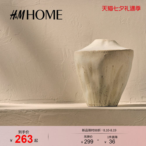 商场同款