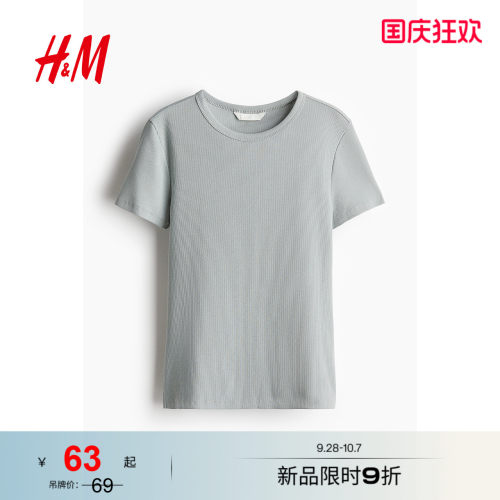 商场同款