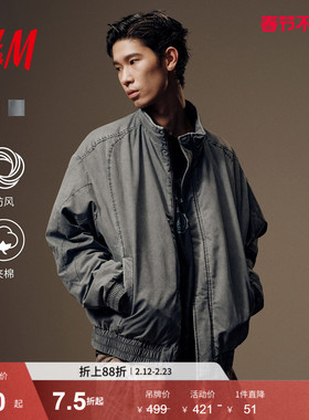 HM男装夹克冬季宽松版型立领做旧美式夹棉外套1300914