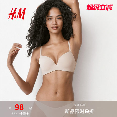 商场同款