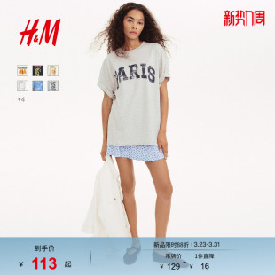 宽松棉质落肩短袖 印花圆领美式 上衣1296379 T恤春季 HM女装