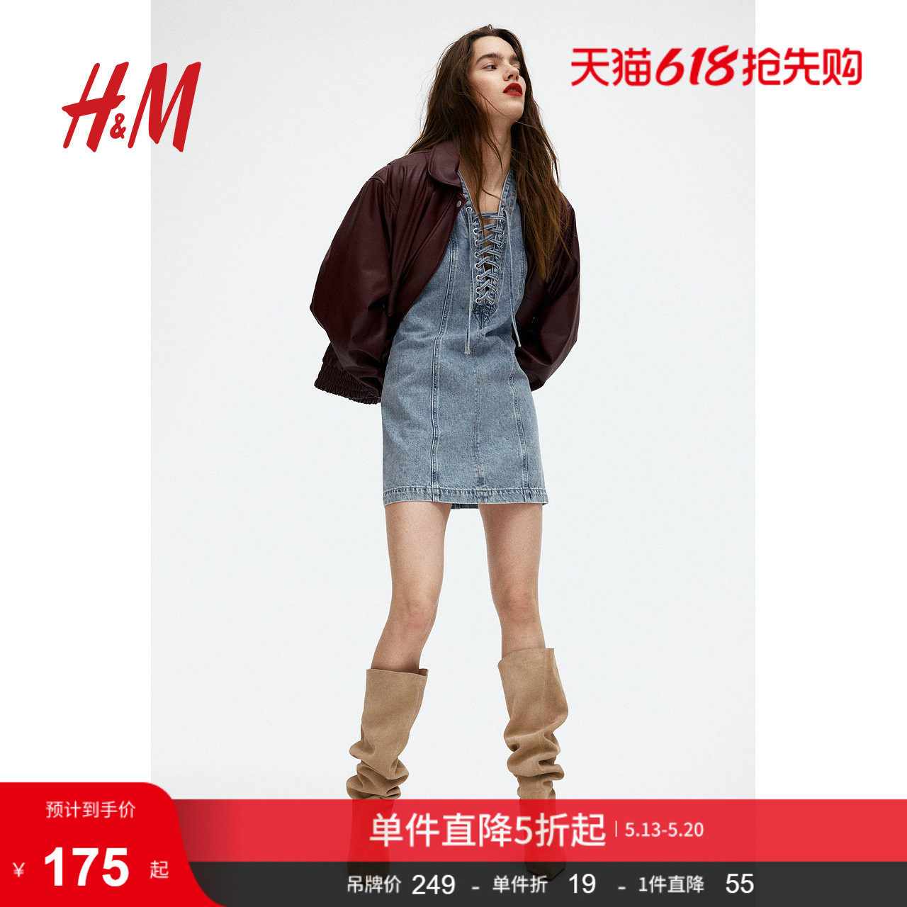 HM女装连衣裙夏季短袖直筒裙系带装饰牛仔短裙1270517