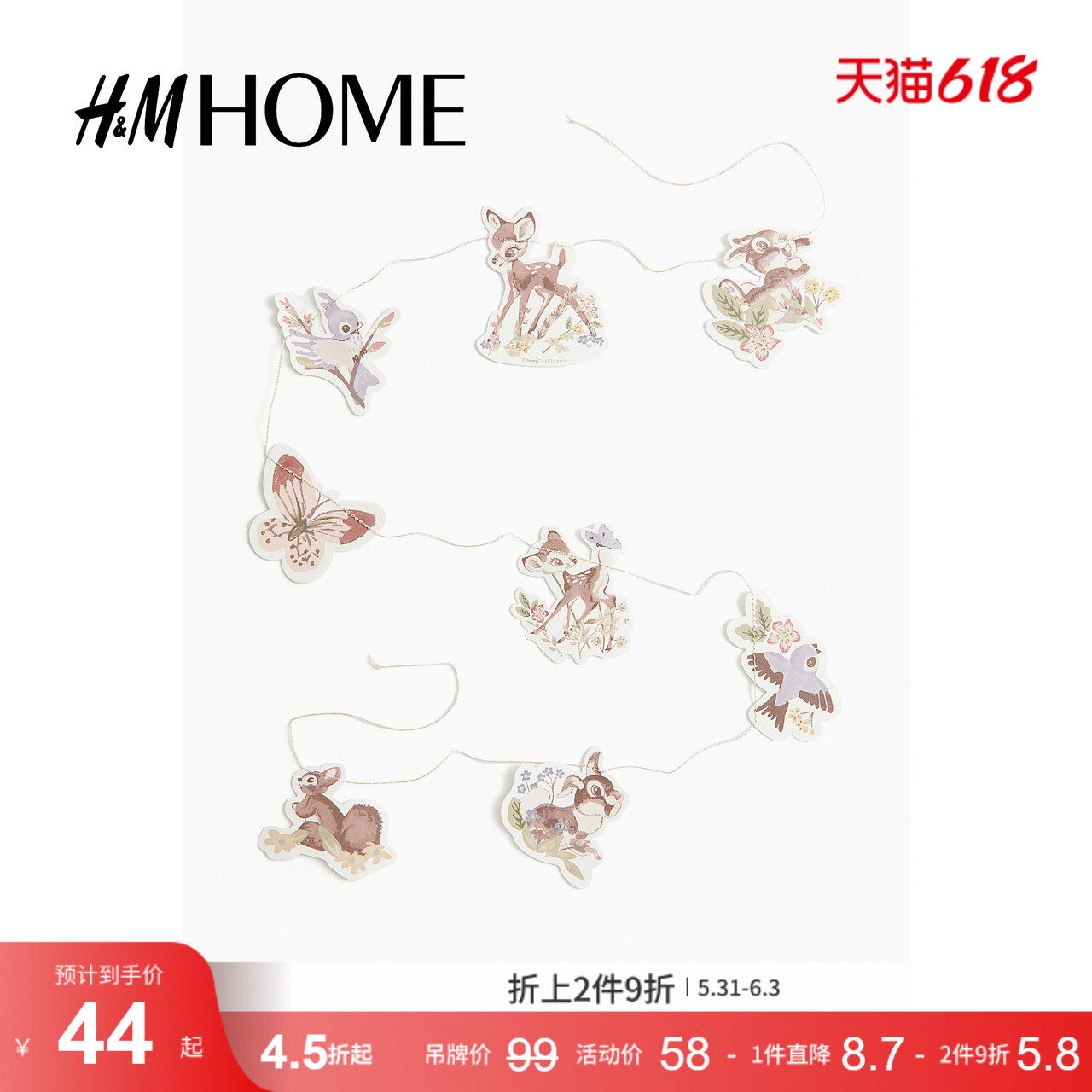 【迪士尼联名系列】HM HOME家居用品小鹿斑比装饰拉花1248850