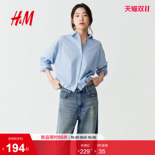 HM女装衬衫2026秋季新款泡泡下摆棉质条纹职业装长袖上衣1361943