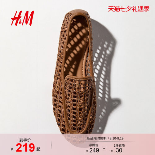 商场同款