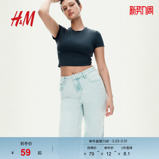 短袖 正肩修身 圆领简约休闲圆领上衣1277836 T恤春季 HM女装