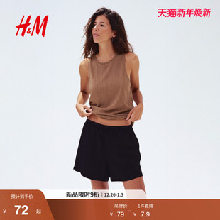 吊带衫 HM女装 圆领宽松罗纹针织时尚 新款 1290433 背心2025年冬季