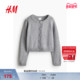 毛针织衫 冬季 miu系开衫 HM女装 内搭细密针织开衫 1285188