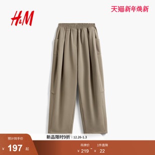 裤 型松紧腰长裤 子2025冬季 尼龙复合加绒弯刀版 1000025 新款 HM女装