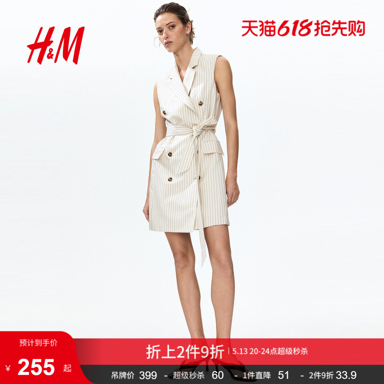 HM女装连衣裙2026夏季新款都市柔权风亚麻混纺西装连衣裙1323633