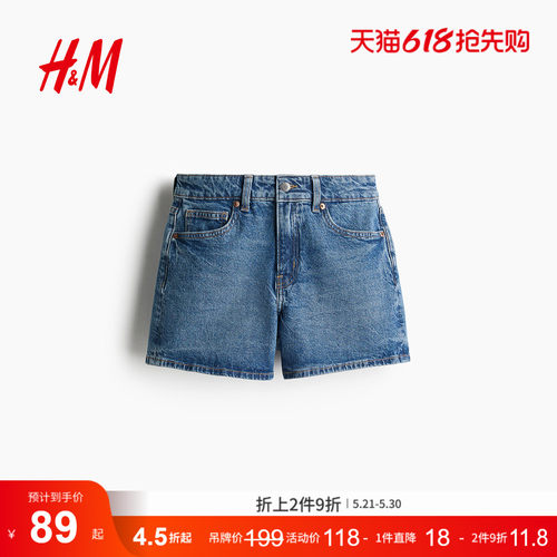 商场同款