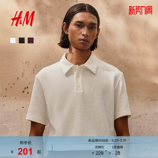 Polo衫 型Polo衫 春季 标准版 1285129 酒红色时尚 HM男装