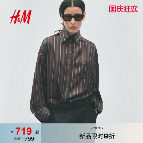 商场同款