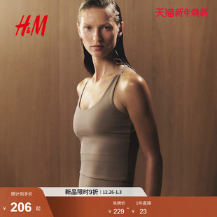 SculptMove™运动背心1316643 女装 HM2026春季 新款