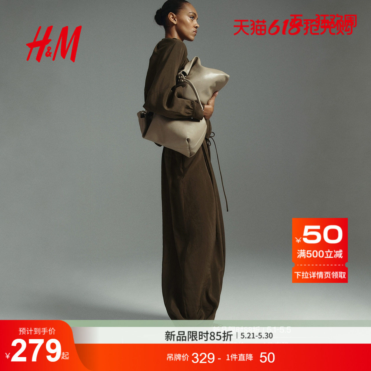 HM女装裤子2026夏季新款灯笼裤束脚宽松莫代尔长裤休闲裤134