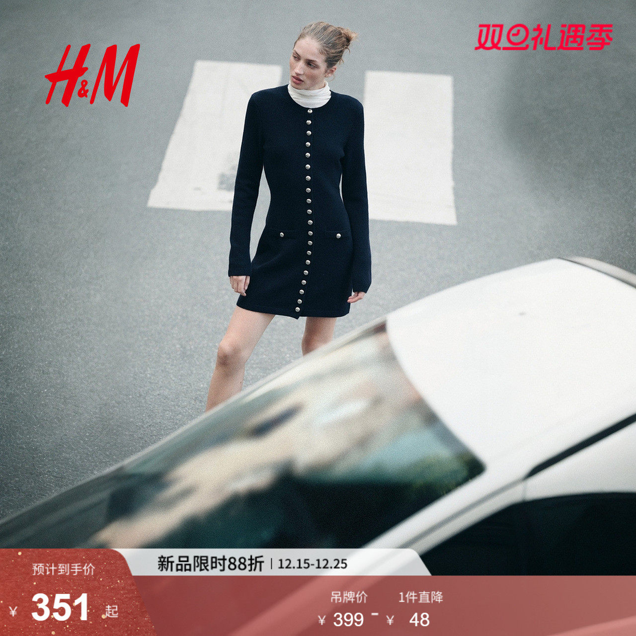 HM2025冬季新款女装纽扣前襟针织连衣裙1302386