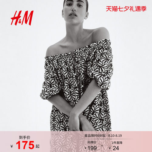 商场同款
