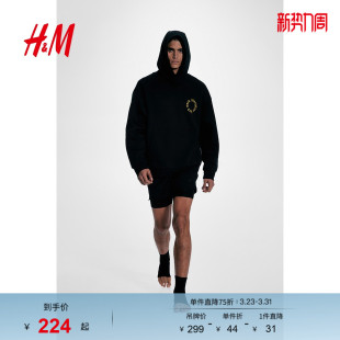 DryMove™ 运动服男士 卫衣25春季 连帽衫 MOVE 新款 1158129 H&M