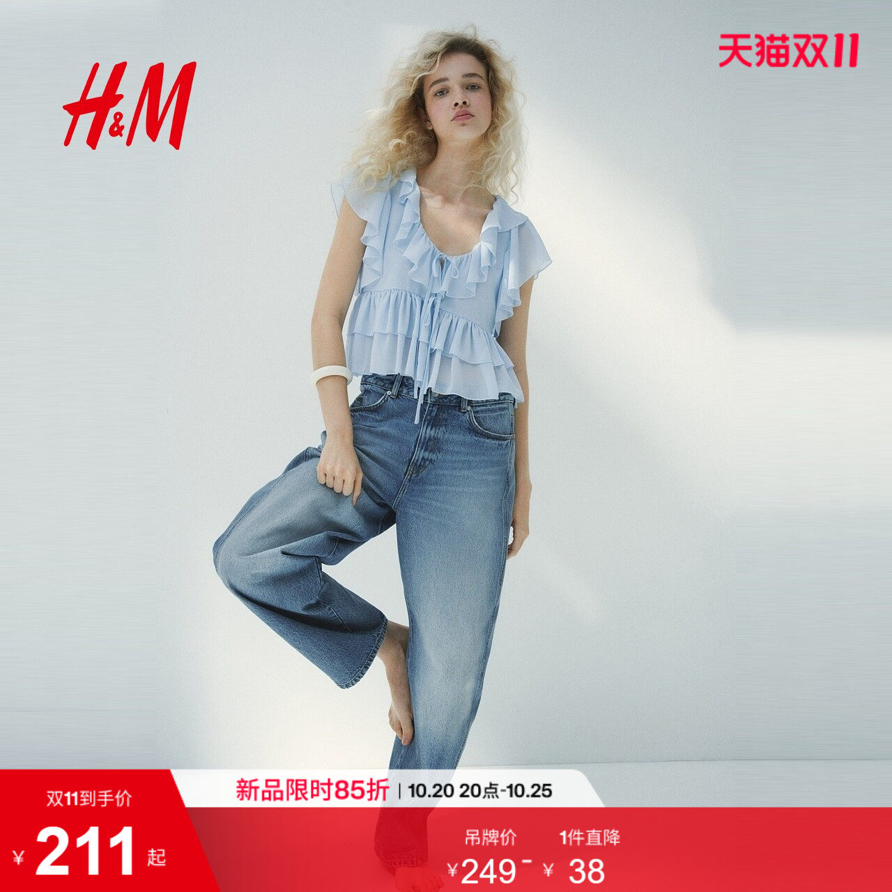 HM女装牛仔裤2026秋季新款弯刀版型高腰筒形高腰裤子1309848