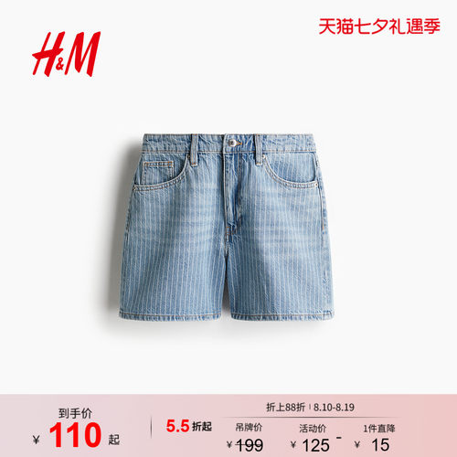 商场同款