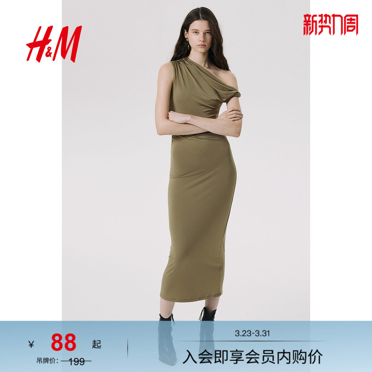HM女装连衣裙春季斜肩型修身掐腰扭结单肩礼服裙1265423