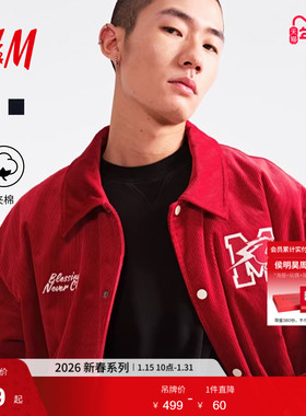 【新年系列】HM男装棉衣红色马年本命年棒球外套夹克棉服1307972