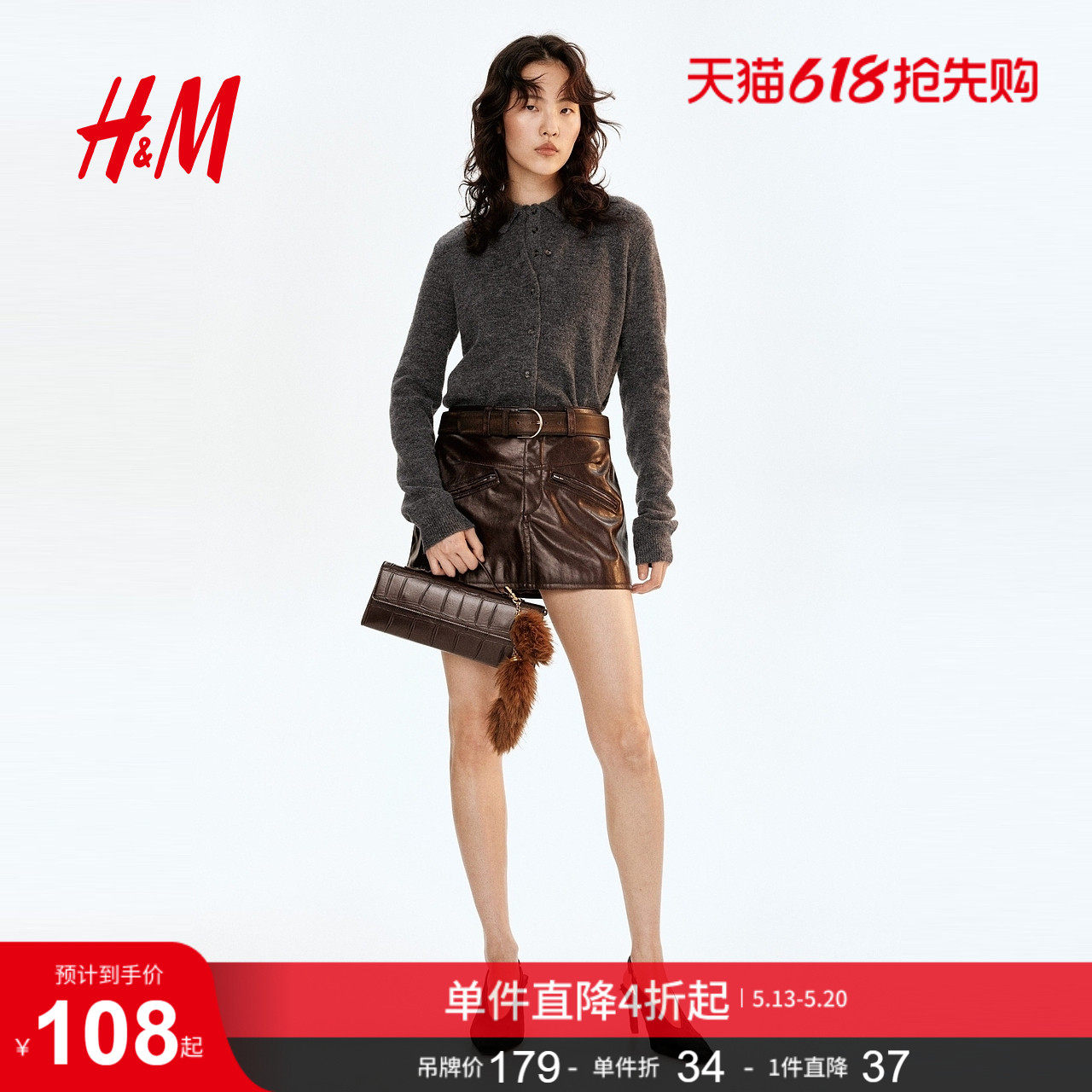 HM女装毛针织衫打底衫内搭慵懒风气质感毛衣1246581