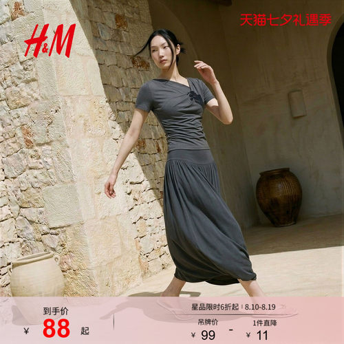 HM女装毛针织衫2026夏季新款斜领扭结短袖优雅松驰风上衣1000160