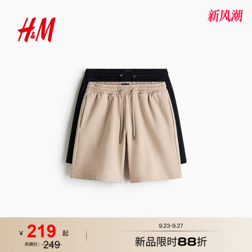 商场同款