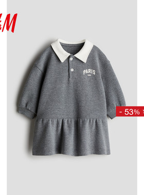 HM童装女婴连衣裙冬季印花翻领长袖公主裙1247244