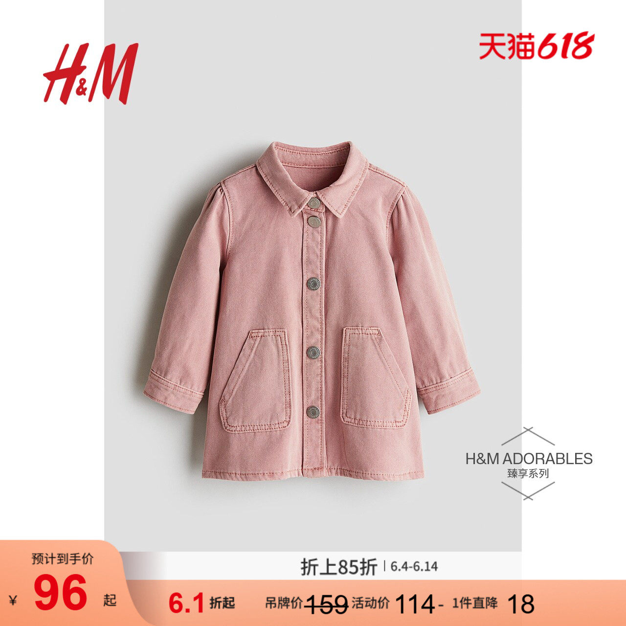 HM童装女婴裙子夏季长袖衬衫式翻领牛仔连衣裙1262449