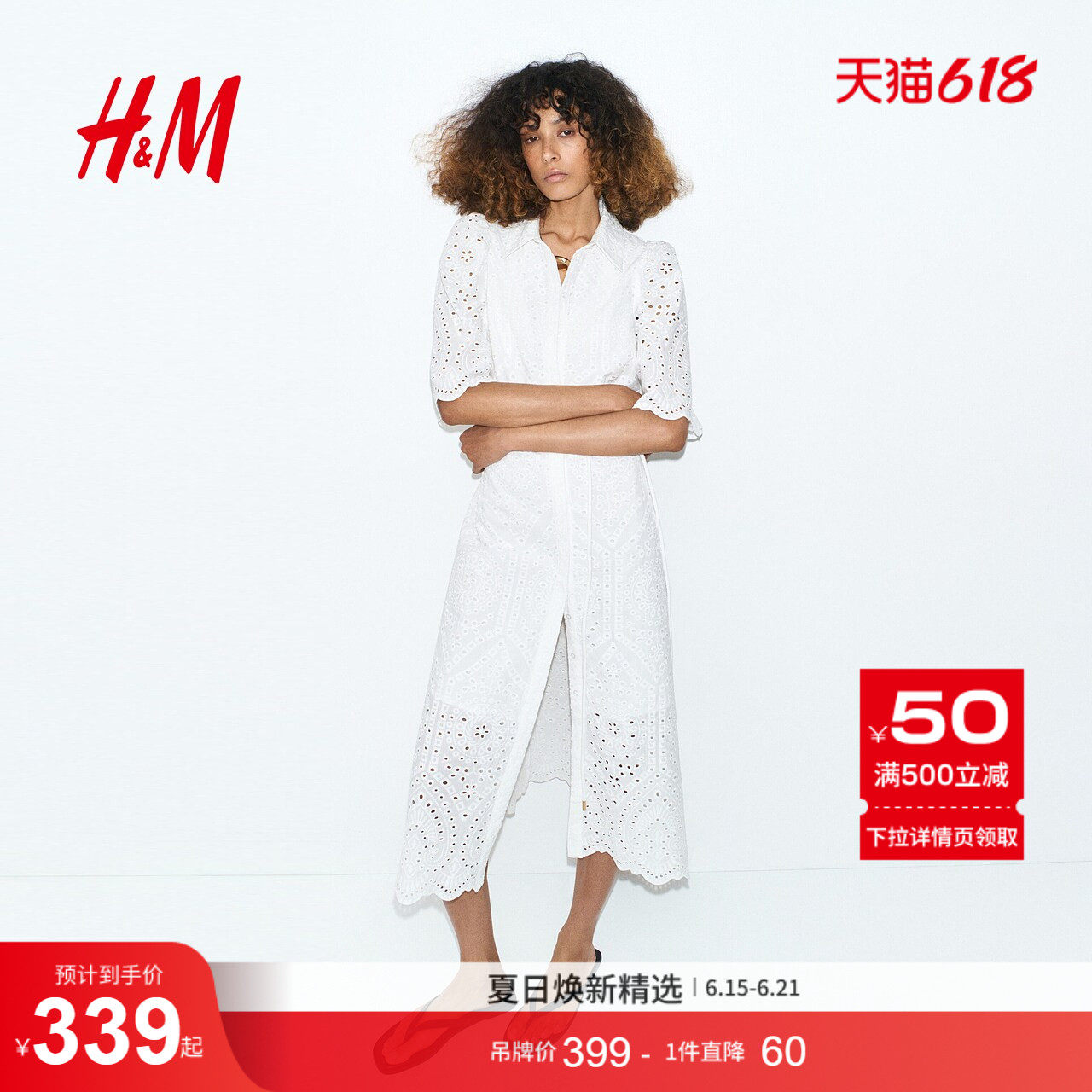 HM女装连衣裙2026夏季新款时尚镂空刺绣棉质衬衫式连身裙1358186