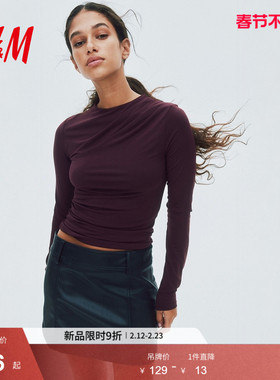 HM女装T恤2026年春季新款打底气质内搭时尚垂褶红色上衣1301658