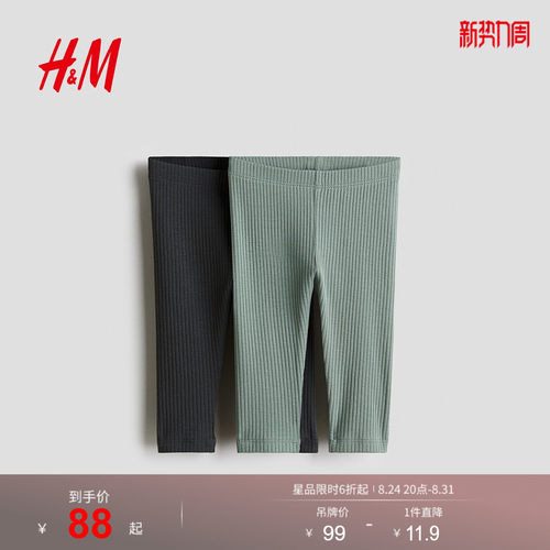 商场同款