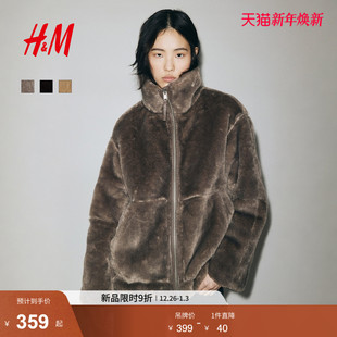 翻领拉链毛茸大廓形冬装 新款 保暖外套1305129 皮草2025冬季 HM女装